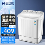 YANGZI扬子集团半自动洗衣机双缸双电机家用老式双桶大容量小型婴儿童内衣裤袜子波轮洗脱一体宿舍出租房 18公斤白色【洗涤11+脱水7双电机】