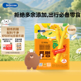 Bebecook长米条谷物棒磨牙棒 玉米味30g 无添加非油炸 儿童零食 韩国进口