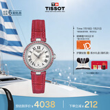 天梭（TISSOT）手表 小美人系列女表 瑞士石英女士皮带腕表时尚表毕业礼物