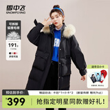 雪中飞秋冬新款时尚狐狸毛领交叉飘带温暖大毛领百搭防风女士羽绒服女 黑色|8056 M 165/88A