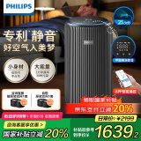 飞利浦（PHILIPS）【国家补贴】空气净化器除甲醛除菌除异味过敏源去烟味家用净化机静音专利AC4228/01