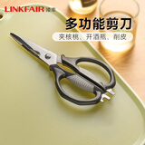 凌丰不锈钢厨房用剪辅食剪鸡骨食物剪刀 银光系列