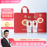 五粮液股份 万事如意福顺 浓香型纯粮食白酒 52度500ml*2瓶 父亲节