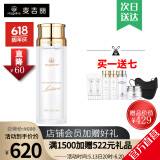 麦吉丽（Mageline）官方旗舰素颜三部曲 贵妇膏平衡水精华液护肤品套装礼盒抗皱紧致 正装酵母水150ml