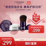 By Terry泰芮玻尿酸护肤柔焦散粉蜜粉10g带刷子定妆遮瑕生日礼物女
