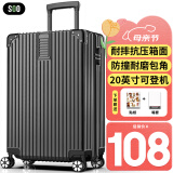 SOO行李箱男万向轮拉杆箱耐磨抗摔20英寸A330旅行箱密码箱女商务黑色