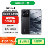 小米（MI）Redmi Note 14 12+256 子夜黑 金刚品质 5110mAh大电量 大光圈相机 红米手机【赠话费券】国家补贴