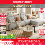 全友家居现代简约风L型布艺沙发家用客厅科技布带贵妃位转角沙发家具 卡其|705布皮沙发|左妃位 五人位 3.42m