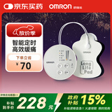 欧姆龙（OMRON）按摩仪HV-F013 理疗仪家用 低频按摩仪便携按摩器中秋礼品