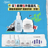 科颜氏（Kiehl's）焕肤补水套组(溜溜瓶50ml+面霜50ml)护肤品礼盒生日礼物送女朋友