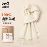 猫人围巾女秋冬季纯羊毛刺绣披肩女士围脖情人节生日礼物新年礼盒装