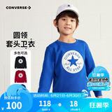 Converse匡威男童卫衣春秋新款上衣女大童套头打底衫加绒长袖红色儿童卫衣 冲浪蓝-加绒 24批冬 110 /56 【建议身高104-110cm】