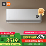 小米（MI）米家 3匹 新一级能效 巨省电大挂机 变频冷暖 智能互联72GW-NA30/N1A1【国家补贴20%】