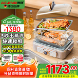 奥劲（AOJING）德国新款高端玻璃电蒸锅家用炖蒸煮一体多功能大容量双三层可视海鲜蒸汽锅预约电炒锅煎烤多用途锅 12L 【高配双锅套装版】钛金灰