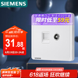 西门子（SIEMENS）插座弱电面板 电视+电脑插座面板致典 雅白色