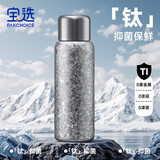 PAKCHOICE纯钛保温杯男女士高颜值纯钛水杯泡茶杯生日礼物伴手礼送女朋友