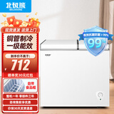 北极熊（BEIJIXIONG）冰柜商用卧式大容量冷柜家用冷藏冷冻单双温展示柜铜管部件 268双温【一级能效 升级铜管部件】