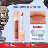 3CE水雾唇露西柚蜜桃色MOREPEACH唇釉口红唇膏哑光520情人节礼物