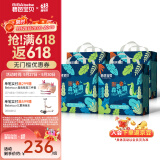碧芭宝贝【品牌直供 安心品质】森罗秘境婴儿拉拉裤超薄透气花苞裤 【买多更划算】XXXL码26片*4包