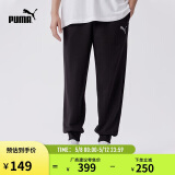 彪马PUMA【尺码偏大】男子户外休闲运动长裤RELAXED 683481 M