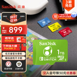 闪迪（SanDisk）1TB TF（MicroSD）内存卡 U3 4K高清视频 游戏存储卡 读速100MB/s Nintendo Switch任天堂授权