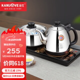 金灶（KAMJOVE）涌泉式底部自动上水电热水壶茶台烧水壶 烧水保温一体全自动恒温 H-K9【20*37CM台嵌两用】