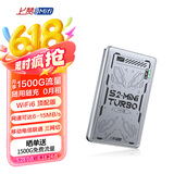 上赞S2随身wifi 免插卡大流量4g路由器无线网卡车载移动wifi上网卡流量卡移动电信
