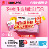 SwisseMe斯维诗 复合维生素矿物质软糖40粒 含维生素B族 效期至25年12月