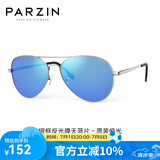帕森（PARZIN）偏光太阳镜男 经典飞行框蛤蟆镜遮阳防晒开车驾驶专用墨镜 银框反光膜天蓝片（PZ8023）