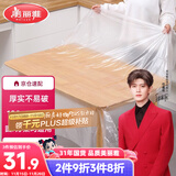 美丽雅 一次性桌布防水防油加厚正方圆餐桌野餐露营塑料大号台布32张