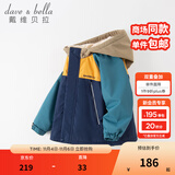 戴维贝拉（DAVE＆BELLA）童装防水衣服男童儿童外套女童秋冬宝宝加绒大童防风衣男孩女棉服 藏青色DB4224558 100 cm（建议身高90-100cm）