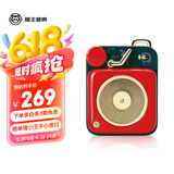 猫王收音机猫王音响原子唱机B612 MW-P1便携式复古蓝牙音箱户外迷你小音响 幸运红