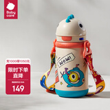 babycare婴儿保温杯儿童水杯不锈钢恐龙保温杯带吸管直身杯宝宝外出带手柄 塔尔曼橙 【背带款450ml】