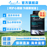 NATURE'S CARE AUSTRALIAdha深海鱼油软胶囊 Omega3鱼油1000mg眼脑健康营养澳洲进口200粒 鱼油胶囊1000mg 200粒*1瓶
