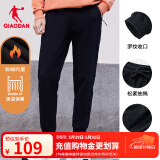 乔丹运动裤男休闲裤子男春秋季保暖跑步长裤男束脚加绒卫裤男 黑色 -束口加绒-337S L