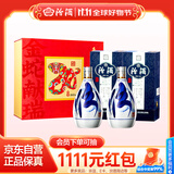 汾酒青花20蛇年限定清香型白酒53度375ml*2瓶礼盒装 不含酒具