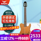 斗牛士Bullfighter静音吉他38英寸AC-SKY舞台演出专业吉他 38英寸静音吉他-古典蓝牙款K9