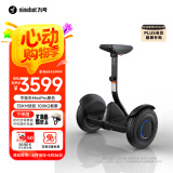 九号（Ninebot）电动平衡车小九米成年代步腿控智能电动车高度可调大人两轮6-12岁越野长续航车体感MiniPro2黑色