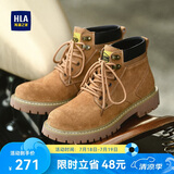 海澜之家HLA马丁靴男高帮男鞋户外大黄靴工装鞋子男HAAGZM4DAZ413 黄色42
