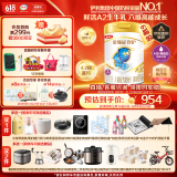 伊利金领冠珍护【消化吸收】儿童A2奶粉4段(3-6岁)800g*6整箱装