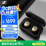森海塞尔（Sennheiser）MOMENTUM真无线4代蓝牙耳机 特别设计版 自适应降噪 曜金黑 高考祝福礼物