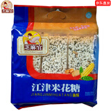 芝麻官 米花糖重庆特产350g传统特色米花糖糕点小吃休闲手工家庭零食