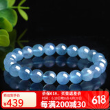 石玥珠宝8-9mm精品海蓝宝石手串本命年转运珠天然水晶手链男女士款礼物