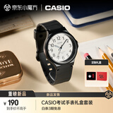 卡西欧（CASIO）MW-240系列简约指针手表简约石英表学生手表中高考试手表好运礼盒 MW-240-7BVDFK