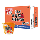 康师傅方便面 经典辣番茄鸡蛋牛肉桶面122g*12 泡面整箱速食 方便食品 