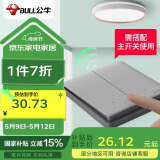 公牛（BULL）无线遥控开关二位开关随意贴免布线开关遥控家用开关86型Q214灰色