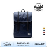 Herschel加拿大赫行 防雨系列SURVEY II男女双肩包书包电脑包背包 靛蓝色(大号17.5L)