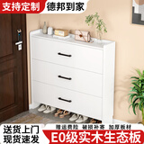 楚工实木鞋柜收纳柜家用一体靠墙门口入户柜楼道超薄多功能翻斗玄关柜 长50宽17高120【超薄极窄】 自行安装【升级E0实木】