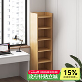 幻狐书架落地多层墙角置物架简易窄缝收纳架靠墙学生家用阅读架书柜 30*24*179CM 五层-田园橡木色