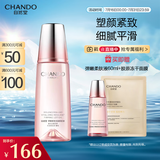 自然堂弹嫩紧致抗皱柔肤液160ml 补水保湿紧致
